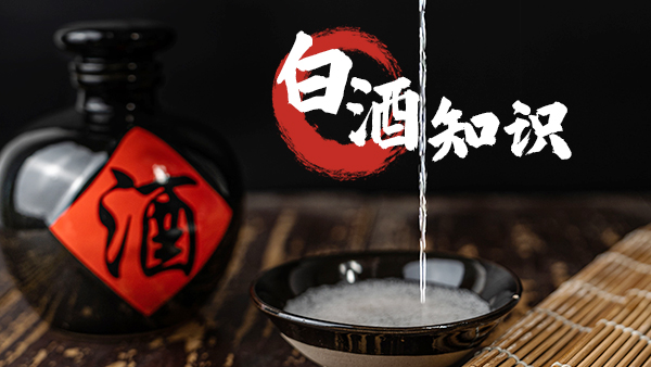 用小型酒廠釀酒設(shè)備釀酒，這些酒類基礎(chǔ)知識一定要了解！