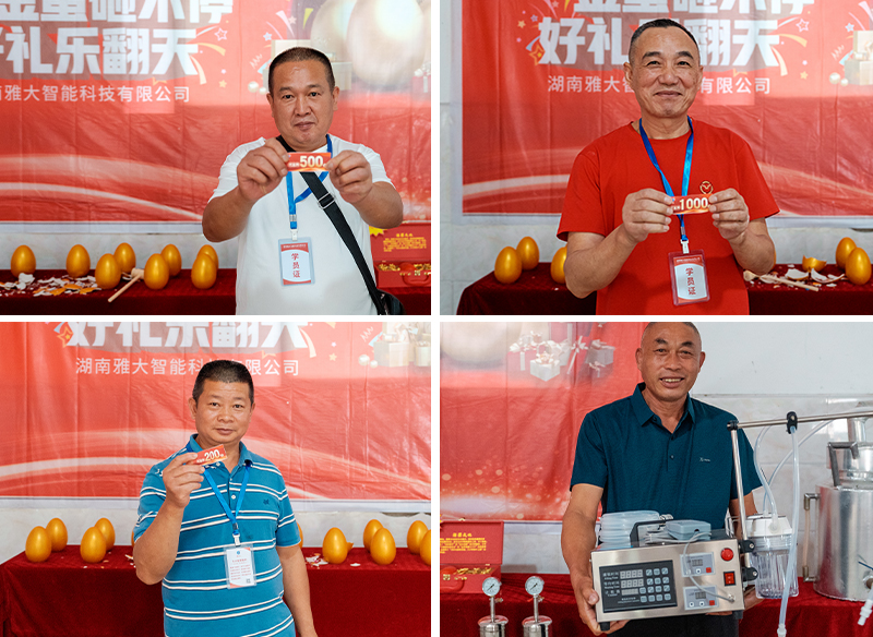 雅大智能——26年專注品質(zhì)，讓傳統(tǒng)工藝釀出現(xiàn)代價值！ 9