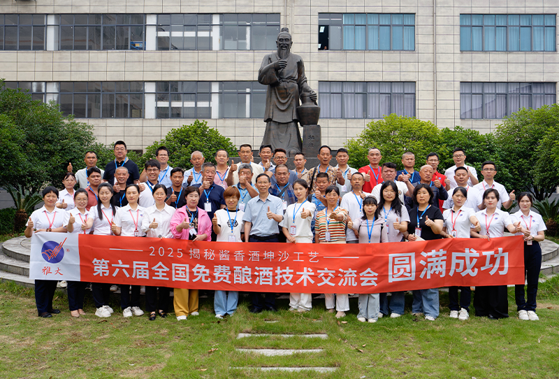 雅大智能——26年專注品質(zhì)，讓傳統(tǒng)工藝釀出現(xiàn)代價值！ 1