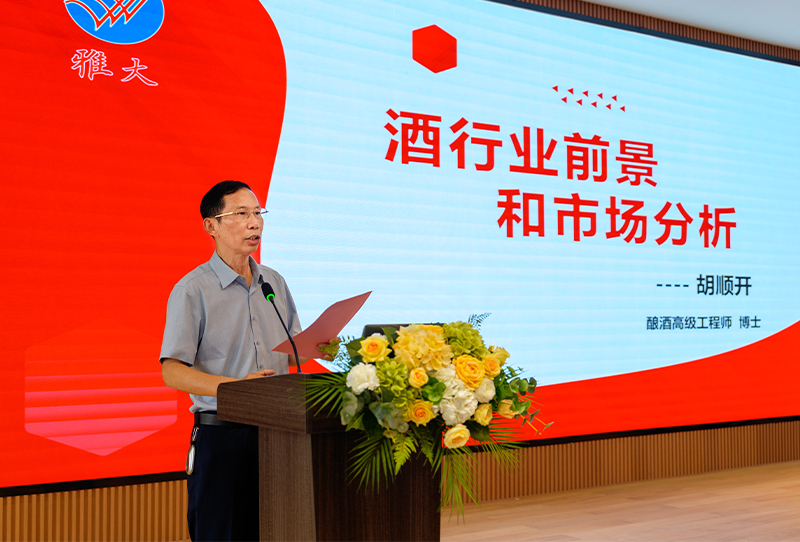 雅大智能——26年專注品質(zhì)，讓傳統(tǒng)工藝釀出現(xiàn)代價值！ 3