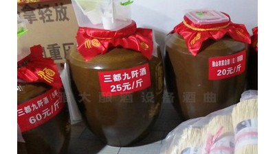 用釀酒機(jī)械開酒坊做好價(jià)格區(qū)分很重要，4種價(jià)格區(qū)分方法要牢記