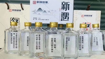 高線光瓶酒迎來爆發(fā)式增長，白酒蒸餾設(shè)備酒廠有福了！