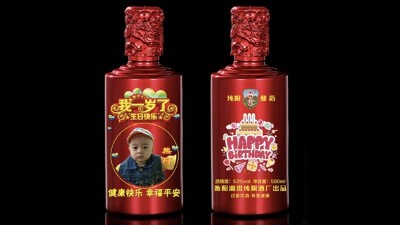 純糧釀酒設(shè)備釀造的春節(jié)定制酒，用陶瓷瓶還是玻璃瓶好？