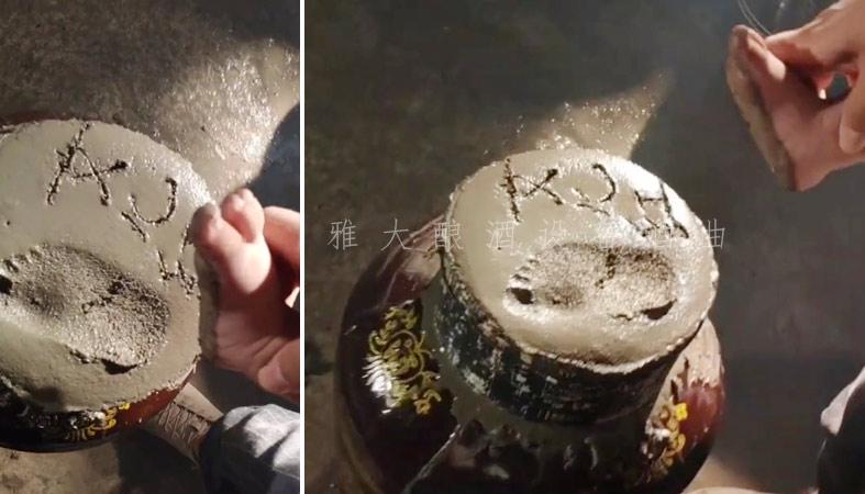 7.27讓顧客親自參與封壇，并印上小腳印