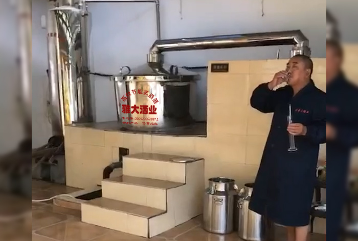 12.26雅大小型白酒釀酒設備