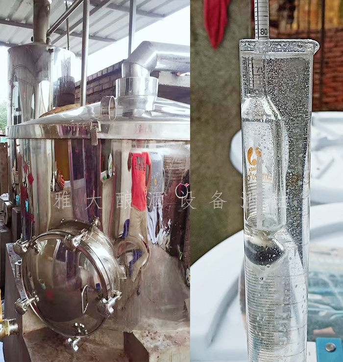 頭酒中雜醇油含量高，需掐掉