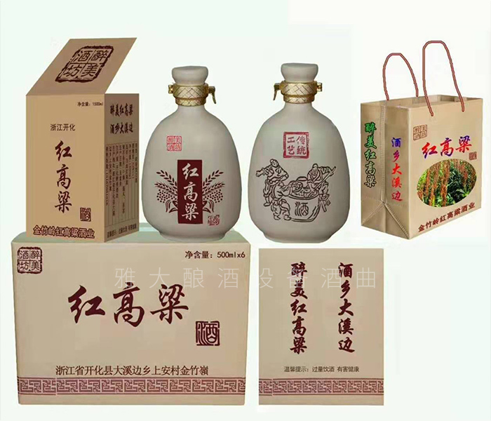 從廚師到釀酒師，用蒸餾釀酒設(shè)備釀出美酒，釀出紅火日子